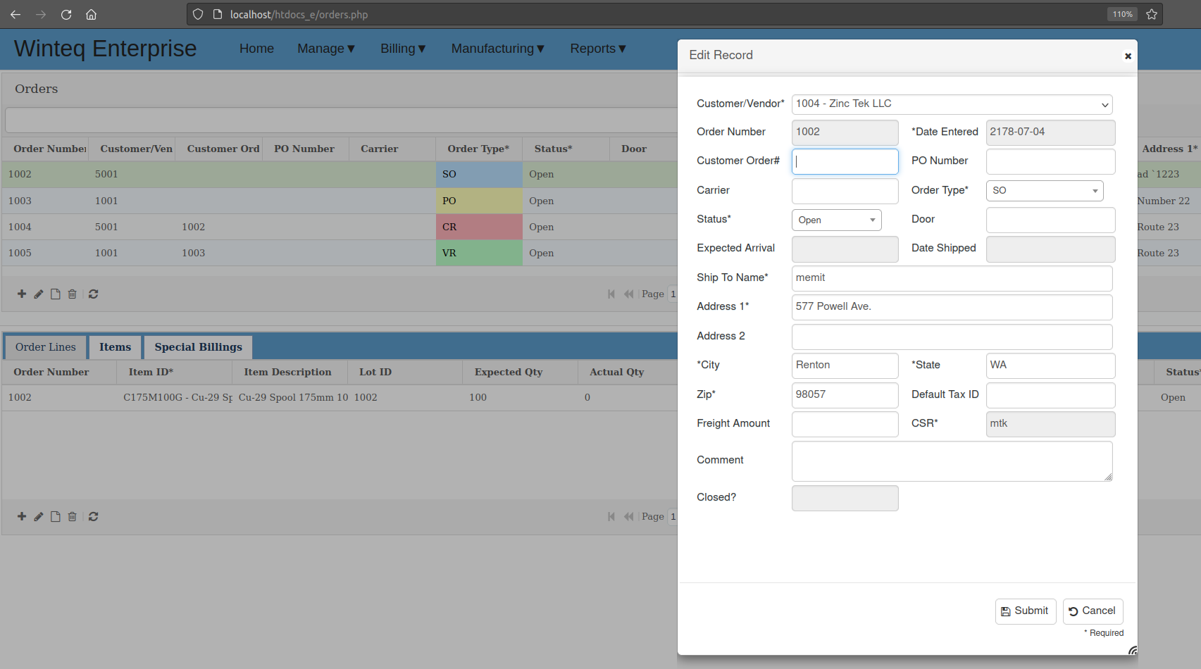 erp_screen
